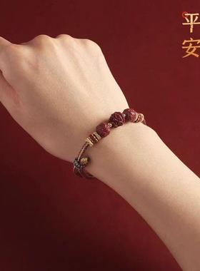 2025蛇年本命年化泰岁手链朱砂三合六合手串女男去霉运属蛇龙虎猴