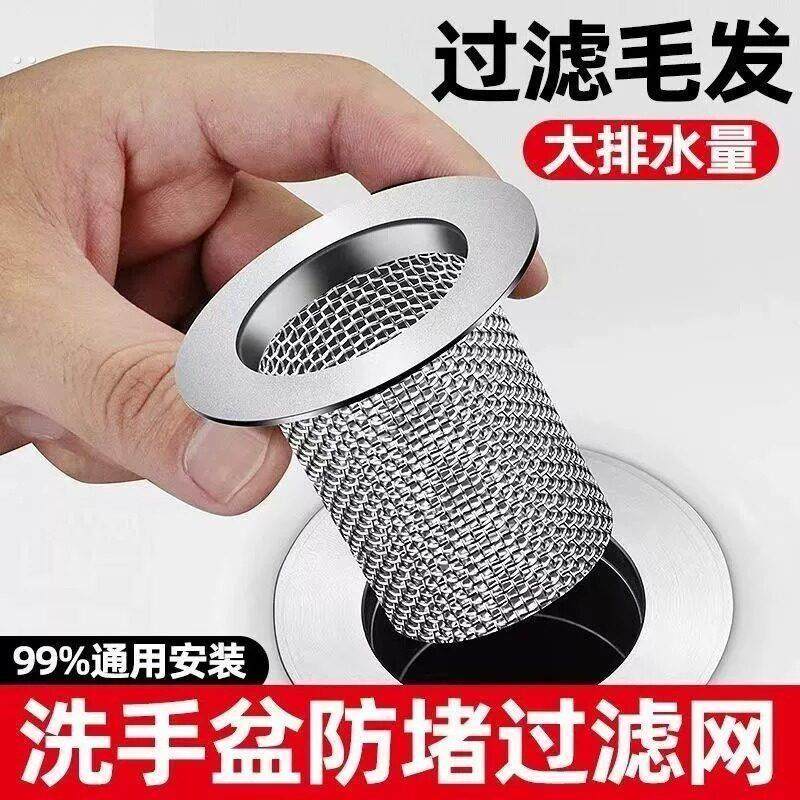 厕所地漏网不锈钢浴室漏网堵塞防堵洗手盆化妆室漏水下水道过滤网,淘宝优惠券,粉丝福利购,淘宝优惠卷