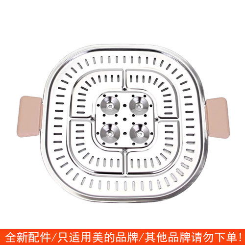 美的电蒸锅MZ-ZG2323E201/202/ZG2323E301锅盖蒸笼定时器旋钮配件 - 图3