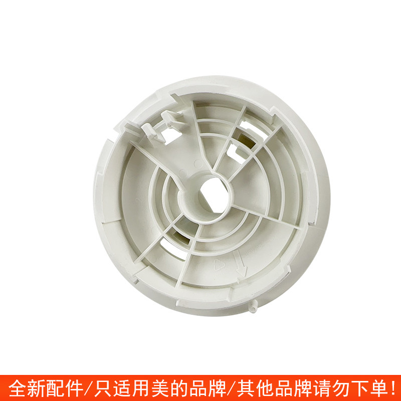 美的暖风机配件 HFV20D/HFV20DR/HFU20GR/HFU20G 通用底座 - 图3