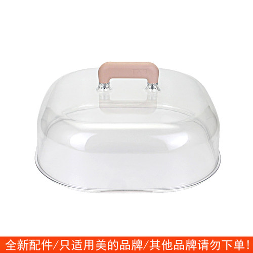 美的电蒸锅MZ-ZG2323E201/202/ZG2323E301锅盖蒸笼定时器旋钮配件 - 图0