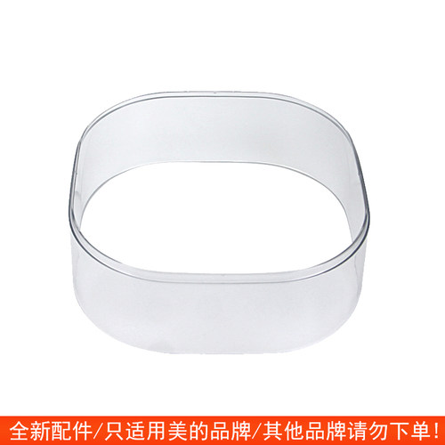 美的电蒸锅MZ-ZG2323E201/202/ZG2323E301锅盖蒸笼定时器旋钮配件 - 图2