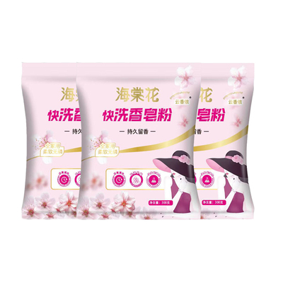 海棠花洗衣粉香皂粉留香无磷