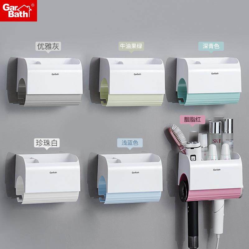 直销新款吹风机置物架创意卫生间免打孔风筒架多功能收纳浴室壁挂,淘宝优惠券,粉丝福利购,淘宝优惠卷