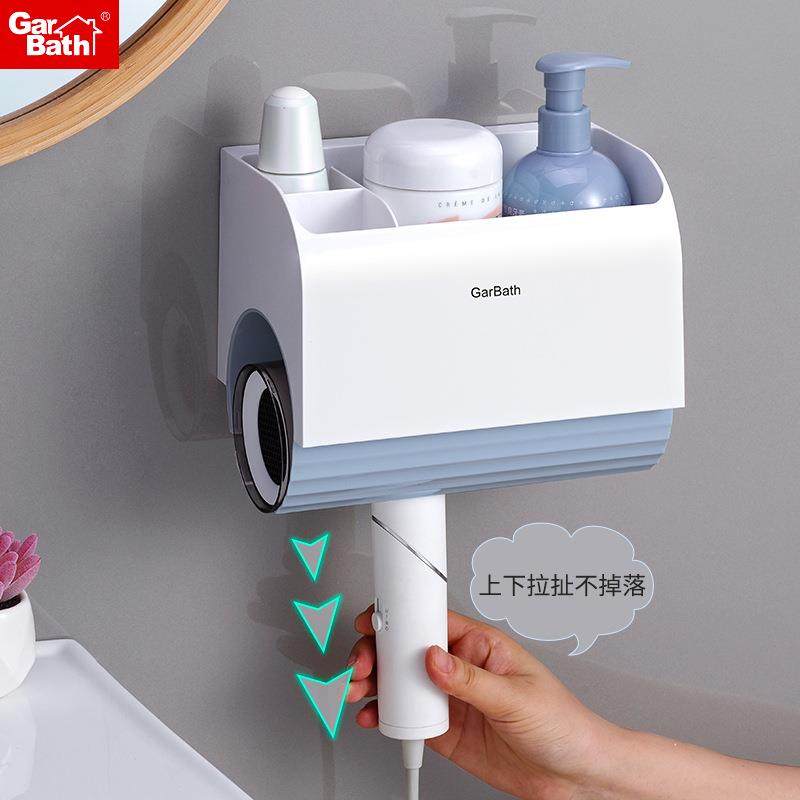 直销新款吹风机置物架创意卫生间免打孔风筒架多功能收纳浴室壁挂,淘宝优惠券,粉丝福利购,淘宝优惠卷