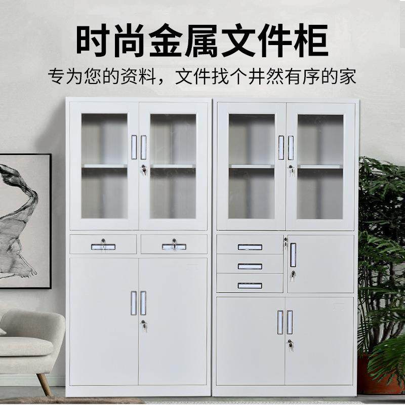 直销新款钢制办公室文件柜铁皮柜财务室资料柜档案柜会计凭证柜储,淘宝优惠券,粉丝福利购,淘宝优惠卷