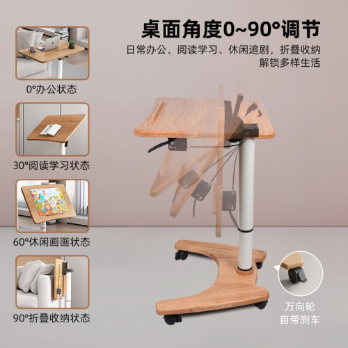 小户型实木书桌可折叠移动床边桌子卧室家用电脑桌办公学习升降桌 - 图1
