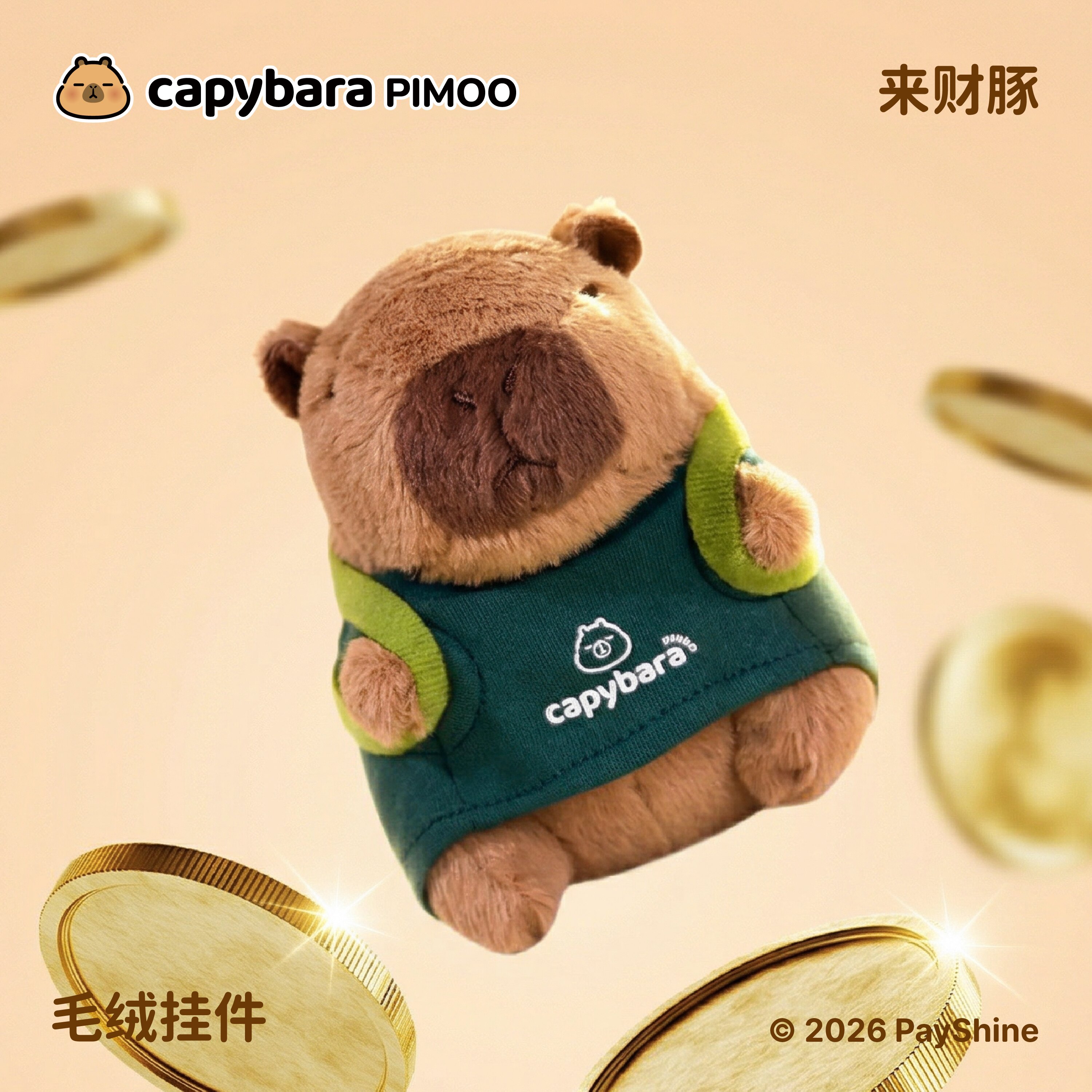 图 2