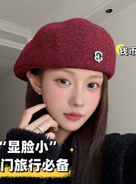 秋冬时尚前进帽女显脸小贝雷帽