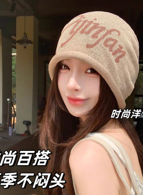 时尚洋气堆堆帽女显脸小帽子