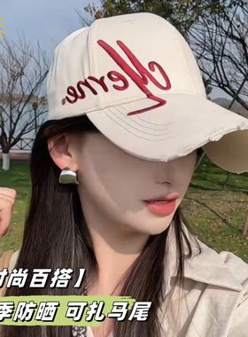 黑色硬顶刺绣防晒显脸小鸭舌帽