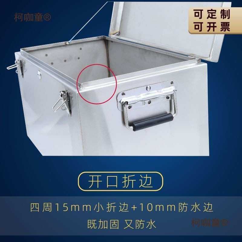 不锈钢工具箱60大号加厚大容量304不锈钢防水收纳车载维修麦太保,淘宝优惠券,粉丝福利购,淘宝优惠卷