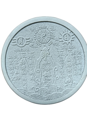 武当山文创道家三清天尊松花石雕刻浮雕办公居家观赏祝福摆件