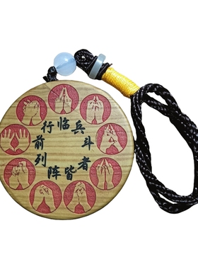 武当山道家文创道通天地松花石雕刻浮雕刻字办公居家摆件挂件祝福