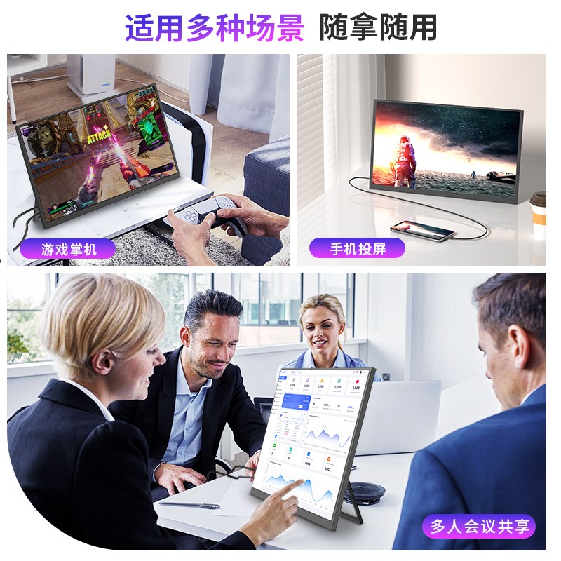 斯波兰便携式显示器24.5寸165hz高刷2.5k电脑副屏笔记本外接拓展 - 图3