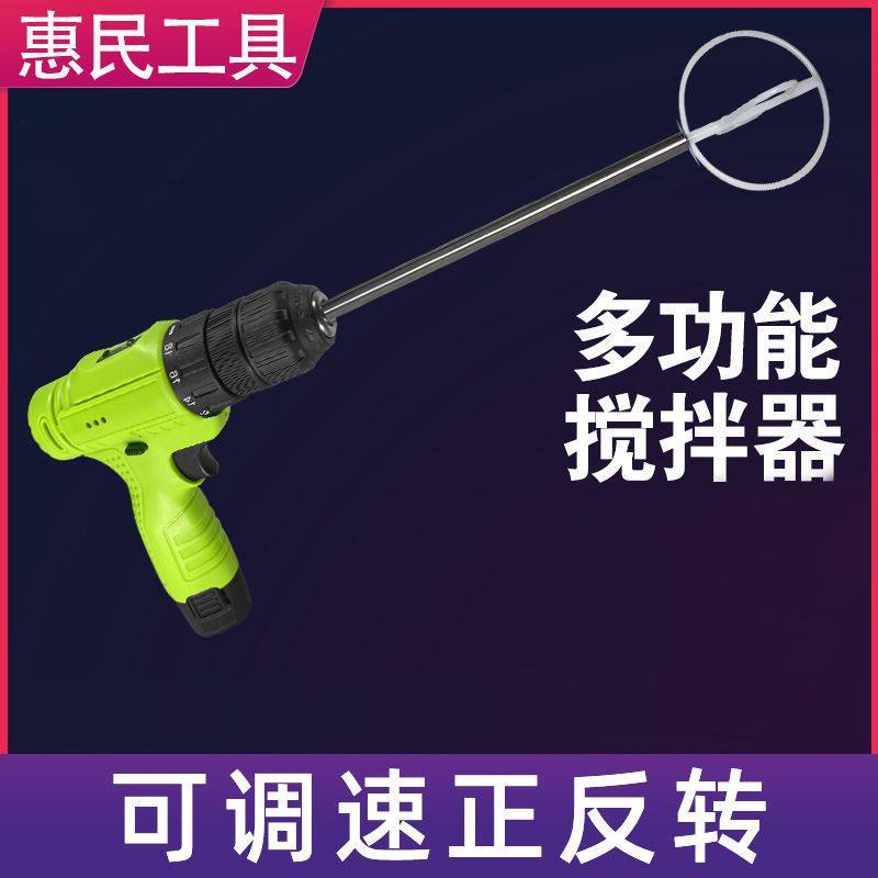 电动不锈钢大功率农药肥料搅拌机涂料油漆家用肉馅食品液体搅拌器,淘宝优惠券,粉丝福利购,淘宝优惠卷