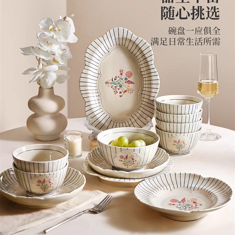 法式餐具套装家用2025新款碗碟新婚结婚礼物碗盘搬家乔迁新居碗具,淘宝优惠券,粉丝福利购,淘宝优惠卷