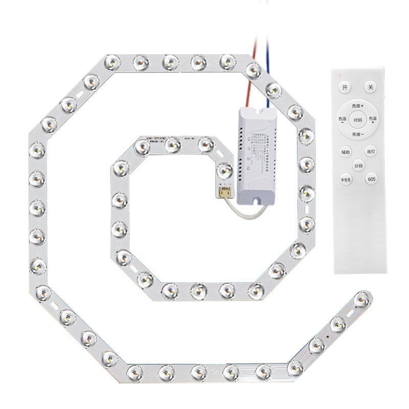 led灯盘智能语音控制遥控三色变光吸顶灯改造灯板灯条灯带方灯芯,淘宝优惠券,粉丝福利购,淘宝优惠卷
