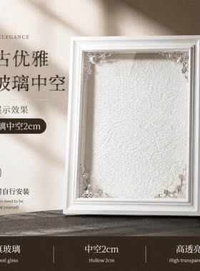 欧式复古中空相框DIY蝴蝶
