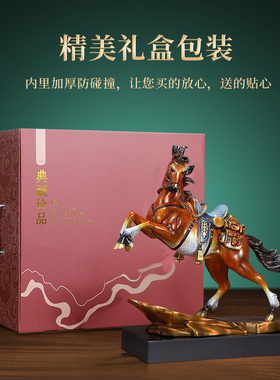 黄铜战马马到成功摆件工艺酒柜装饰品领导办公室商务乔迁开业礼品