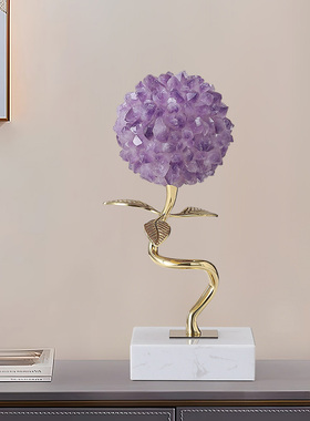 简约现代天然紫水晶花球摆件酒柜客厅玄关轻奢软装饰家居摆设饰品
