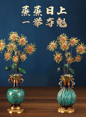 全铜向日葵摆件高端大漆铜花瓶进门入户玄关桌面装饰乔迁开业礼品