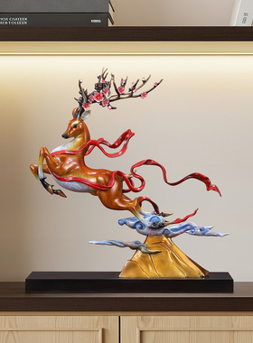 一路升华黄铜梅花鹿摆件中式家居客厅酒柜玄关桌面装饰品乔迁礼品
