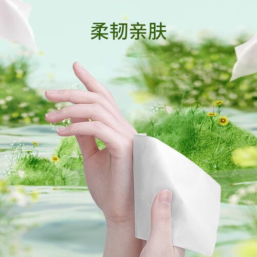 花之护加厚悬挂式抽纸底部抽家用卫生纸手纸擦脸纸巾整箱批底部抽 - 图3