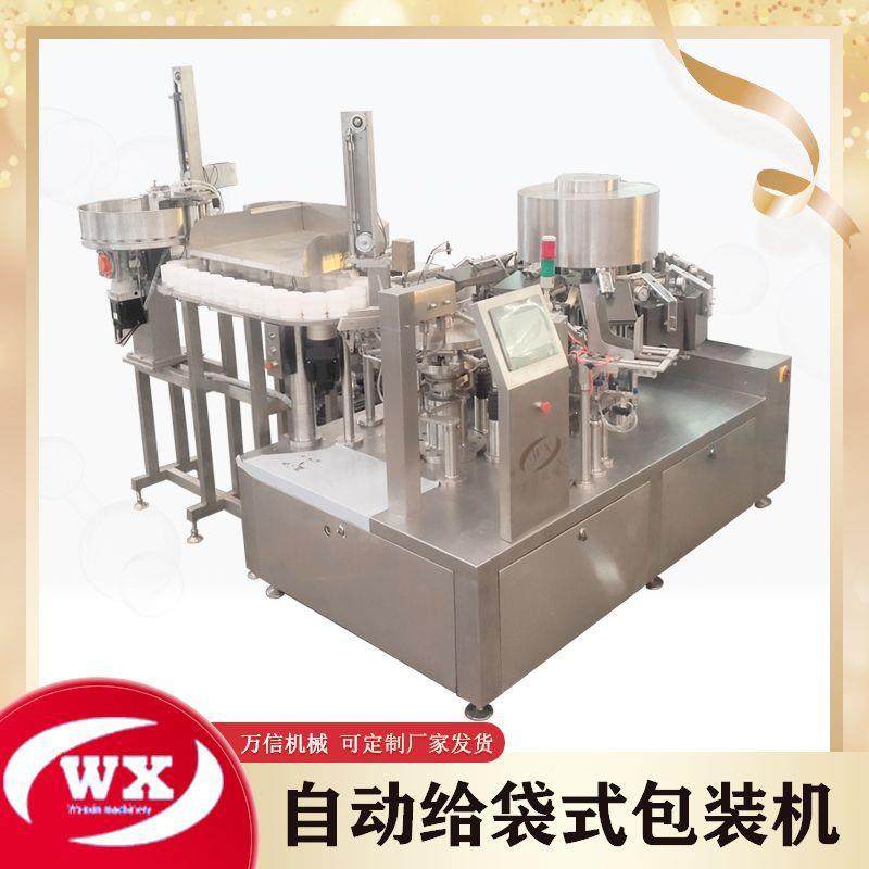 牛肉给袋式定量包装机真空包装机全自动包装机小零食食品包装机,淘宝优惠券,粉丝福利购,淘宝优惠卷