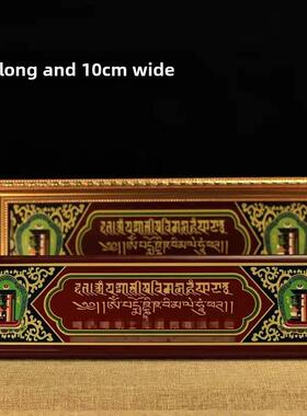 实木过门咒吉祥挂牌藏传用品装饰画挂门窗物寓意美好装饰挂件门楣