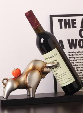 现代轻奢牛市红酒架摆件家居客厅酒柜餐柜高档装饰品酒托 托工艺