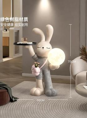 大型兔子客厅沙发电视柜旁边落地灯摆件轻奢高级感乔迁新居礼物