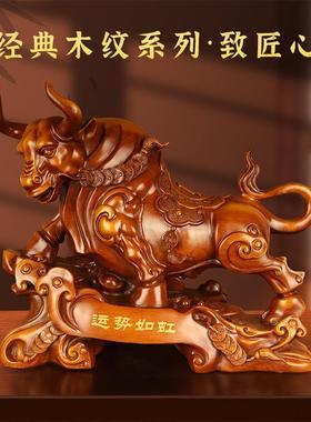 华尔街牛摆件金牛招财牛吉祥物牛气冲天办公室装饰品店铺开 业礼
