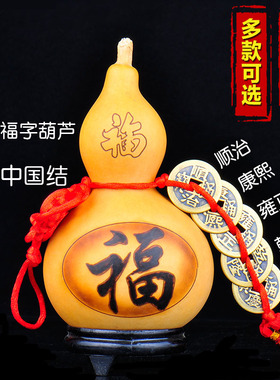 天然葫芦摆件纯铜五帝钱挂件大号客M厅卧室装饰带大葫芦