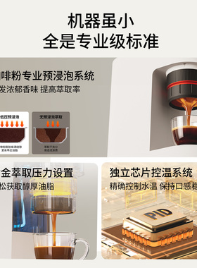 [礼物]Tims天好A2胶囊咖啡机小型家用便携一体全半自动意式