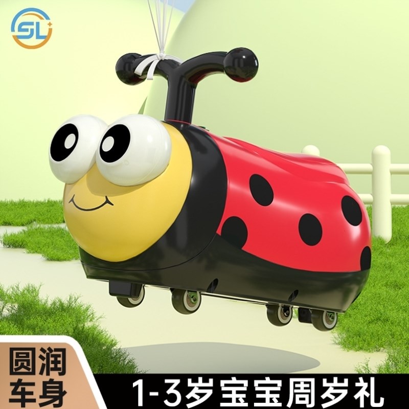 新款儿童滑行车四轮1-3岁溜溜车可坐卡通瓢虫防侧翻玩具车扭扭车 - 图1