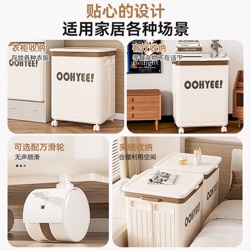 收纳箱大容量超大装衣服玩具被子整理箱折叠翻Q盖带滑轮储物柜家 - 图0