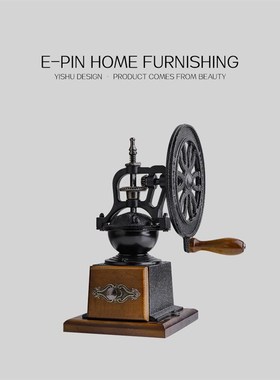 E-Pin逸品厨房咖啡机意式家用小型样板全半自动复古迷你手摇磨豆