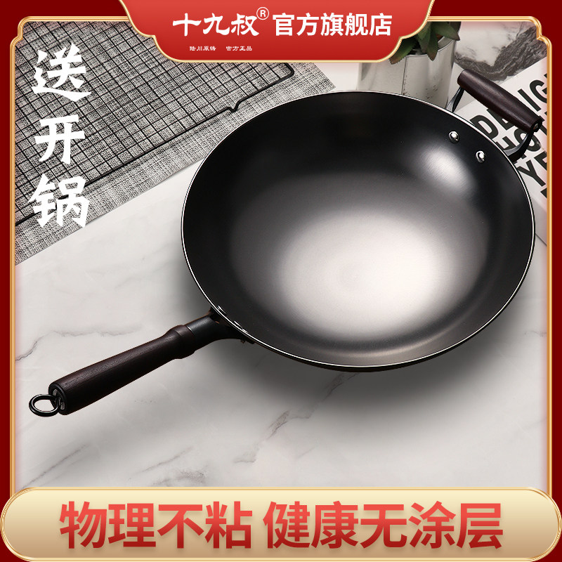 图 2