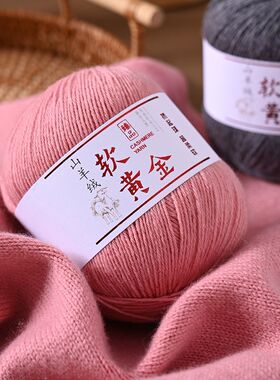 羊毛diy围巾清仓毛线100手工宝宝编织特级毛衣羊绒帽子