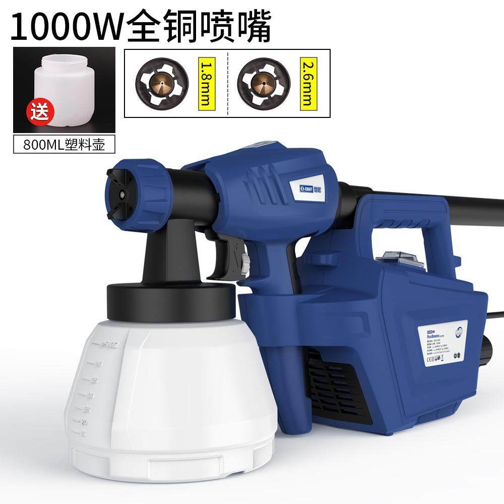 世匠乳胶漆喷涂机油漆涂料喷漆机电动喷漆枪喷漆工具电动喷枪,淘宝优惠券,粉丝福利购,淘宝优惠卷