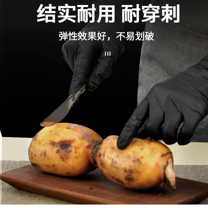 一次性手套黑色丁腈食品级防水耐用做汉堡牛排羊排小吃摊烧烤专用