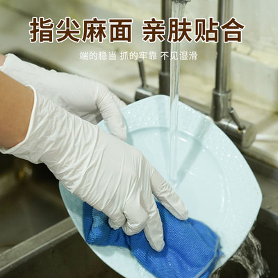 食品级丁腈一次性手套 家务餐饮美容多用