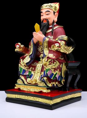 包邮树脂神像城隍爷像城隍庙爷爷土地城隍家用工艺品摆件