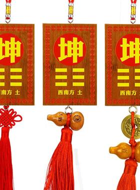 木质房屋房子缺东南方凸出来缺角的补角牌化解桃木挂牌摆件挂件