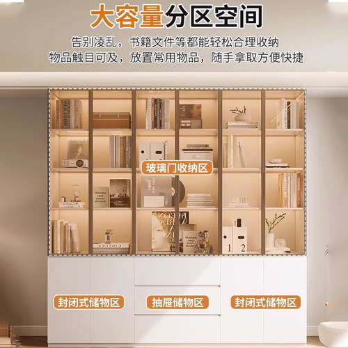 定制蜂窝铝书柜家用带玻璃门客厅一体整墙现代轻奢储物柜酒柜书架 - 图1