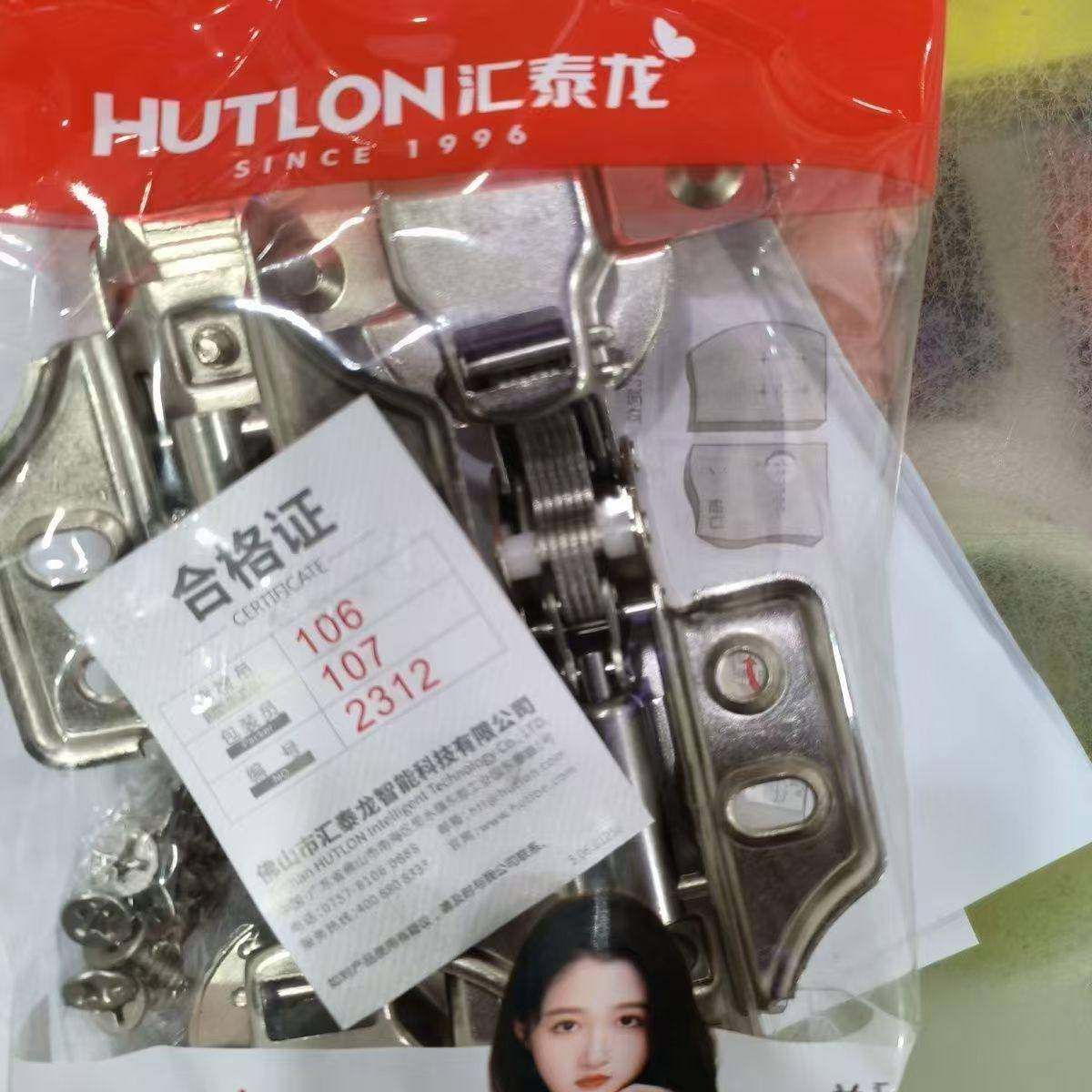 汇泰龙铰炼铰炼二段力不锈钢柜门铰缓冲液压小角度静音阻尼整体橱,淘宝优惠券,粉丝福利购,淘宝优惠卷