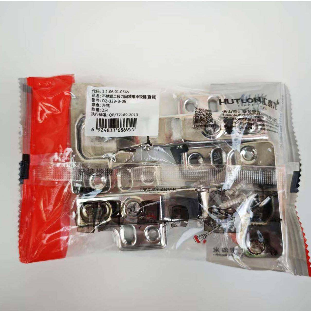 汇泰龙铰炼铰炼二段力不锈钢柜门铰缓冲液压小角度静音阻尼整体橱,淘宝优惠券,粉丝福利购,淘宝优惠卷