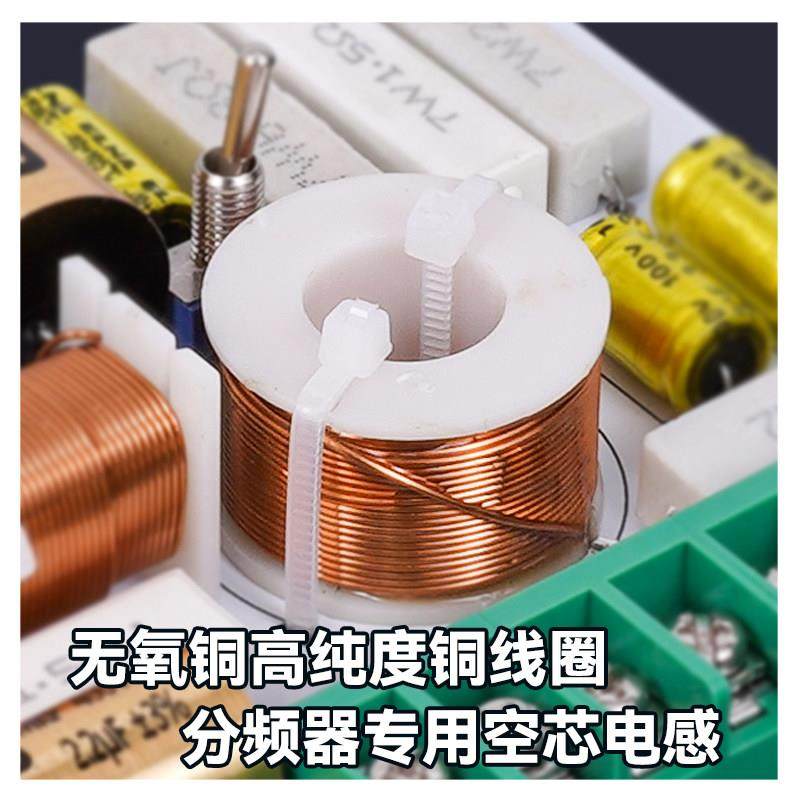 TF-1音箱3分频器高中低三分频器分音器 真材实料原装正品,淘宝优惠券,粉丝福利购,淘宝优惠卷