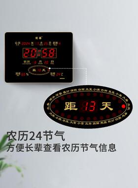 宏泰2026新家客厅万年历挂钟数码挂钟挂钟2939节气红色